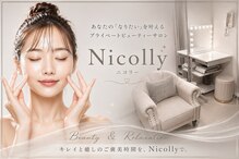 サロン ニコリー(Salon Nicolly)