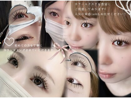 ルーモス 桜川店(Lumos)の写真
