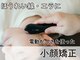 ひまわり接骨院の写真