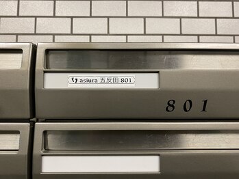 眠るひつじと深呼吸/道案内7