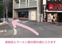 ジアンナ/新宿駅からの道案内（新南改札11