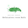 リラクゼーション ルーム ラフ(Relaxation room Rafu)のお店ロゴ