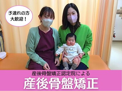 まほろば鍼灸整骨院 美骨痩身ベルナ(BELUNA)の写真