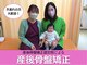 まほろば鍼灸整骨院 美骨痩身ベルナ(BELUNA)の写真