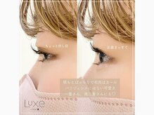 リュクス(Luxe+TKM HANATEN)/まつ毛パーマ