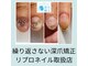 ブルームブルーム(BLOOMブルーム)の写真
