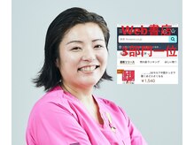中医養生さ芸館 奈良学園前店の雰囲気（WEB書店ランキング3部門「1位」の「子宮と卵巣」書籍著者施術）