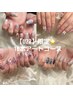 持ち込みOK【学割U22限定】10本アート¥5980   　