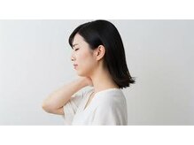 小林整骨院 北浜/首痛撃退