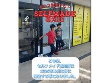セルフメイド 高知店(SELFMADE)