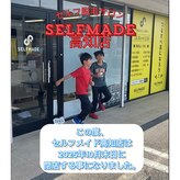 セルフメイド 高知店(SELFMADE)