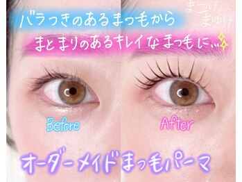 まつげとまゆげ 難波店/オーダーメイドまつ毛パーマ
