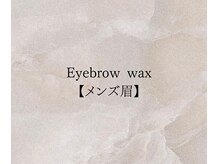 エメリーヌ 中目黒(Aimeline)/