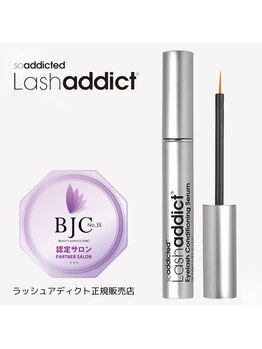 ザ ヴィタエ(The VITAE)/ラッシュアディクト 正規取扱店