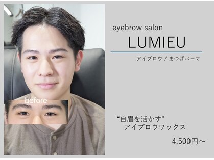 アンジュ(A’NGE)の写真