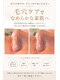 ブリス(BLISS.)の写真/毛穴メニューとシェービングで効果が最大に！毛穴悩みを根本改善◎