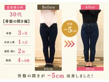 ココア整体 岐阜店(cocoa整体)の雰囲気（整体/産前産後骨盤矯正/マタニティ/痩身/首肩こり/腰痛/骨盤歪み）