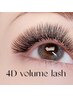 【マツエク】4Ｄボリュームラッシュ８０束(３２０本)◆カラーエクステ豊富