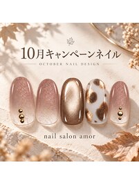 10月キャンペーンネイル