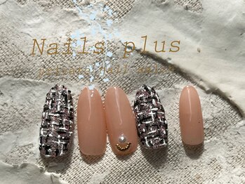 ネイルズプラス(nails plus)/ツイード