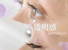 アイボーテ バイ シュエット 本店(eye beaute by chouette)/ラッシュリフト