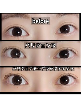 まつげちゃん☆ねいるちゃん/パリジェンヌ×ブラックティント