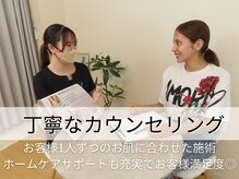 ホワイトアクア 北千住店(WHITE AQUA)の雰囲気（サロンケアのみならずホームケアもサポート◎だから結果がでる！）