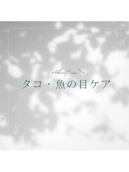 爪切り屋 足楽/