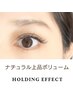 【軽さと持続力が魅力♪】　ホールドラッシュ 80本