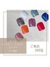 フット[3回迄]ワンカラー/ラメグラカラグラ/オフ無料¥4980