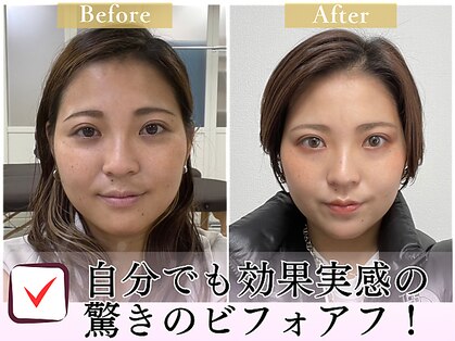 美妖庵の写真