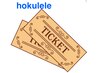 回数券90分のご予約はこちらから