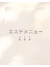↓↓↓お得なクーポンは下からお選びください