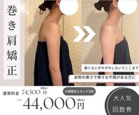 キュープ 下関店(Qpu)