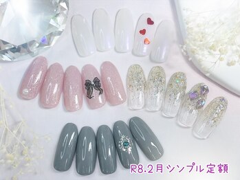 ネイルサロン キュラソー(Curacao)/R8.2月シンプル定額