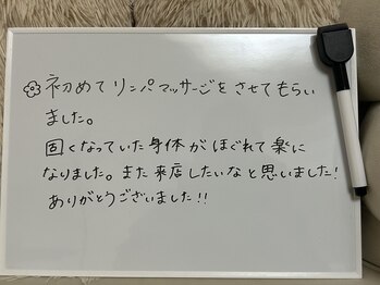 レルナ(Reluna)/お客様から嬉しい口コミ