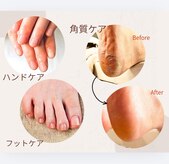 エムズリネイル(M’srenail)