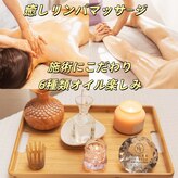 ラクフク(RAKUFUKU)