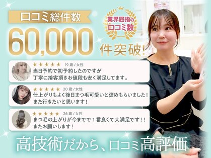 エクレア 盛岡店(E‘CREA)の写真