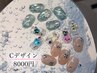 ★90分定額ネイルデザインC★ ジェルオフ込★￥8000