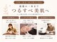 はなさくら あざみ野店の写真