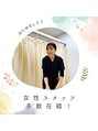 あい鍼灸 接骨院 袋原院/あいはりきゅう・整体院　袋原院