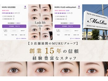 ムル 犬山店(MURU)/3店舗展開のMURUグループ本店