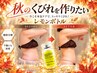 【くびれ作りたい】下腹肉にも/レモンボトル脂肪分解×脂肪燃焼×リンパ90分
