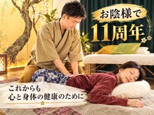 さりょう 二子玉川