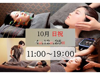 ぱるの写真/日曜・祝日もご案内。忙しい毎日に確かな技術を