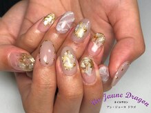 アン ジョーヌドラゴ/大人☆天然石ネイル