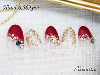 プラスネイル 自由が丘店(PLUS NAIL)/【481】定額6,589円クリスマス