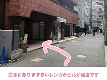 ジアンナ/新宿駅からの道案内（新南改札12