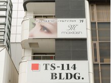 大宮駅西口徒歩1分の好立地！